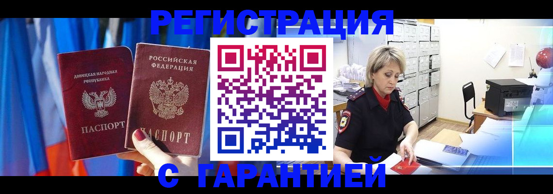 регистрация для школы в Тольятти