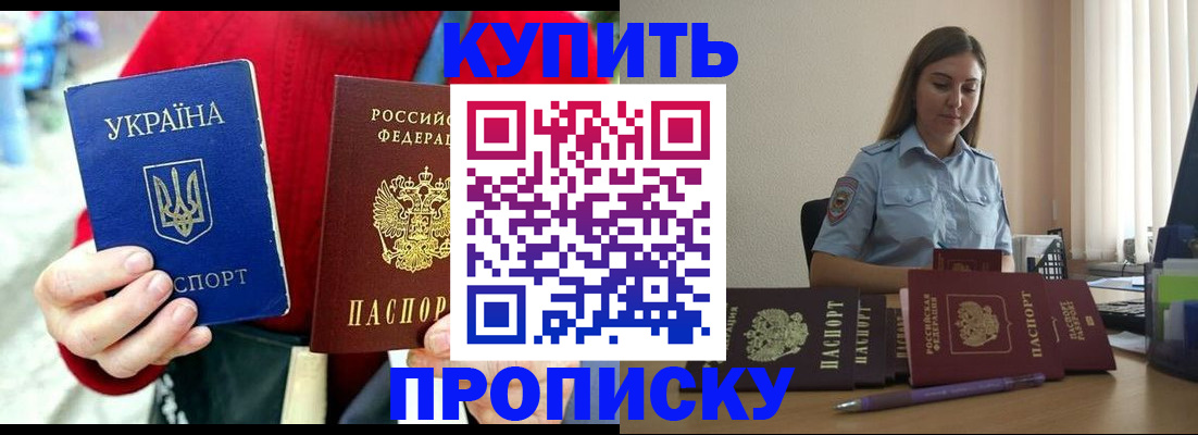 временная регистрация госуслуги в Тольятти